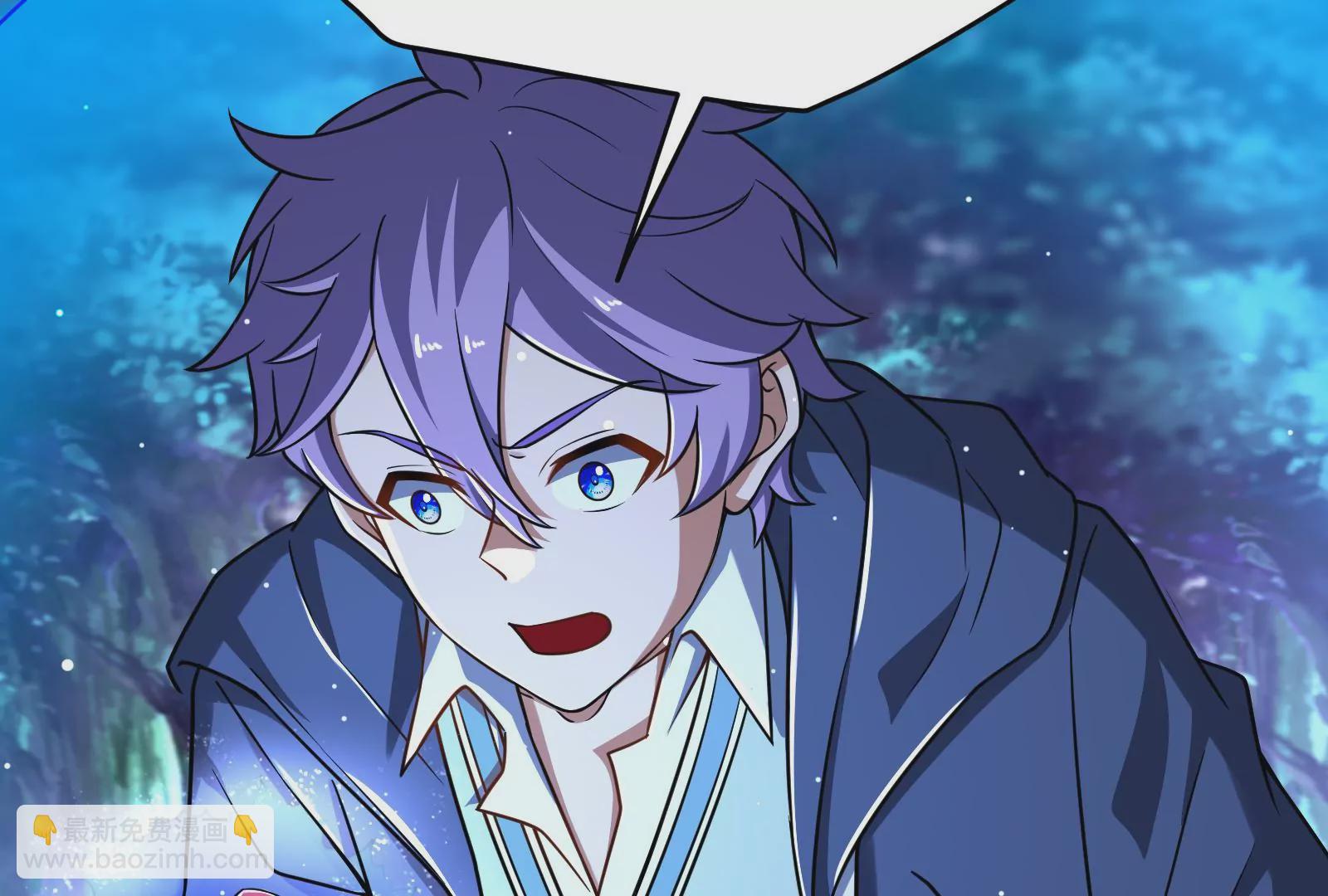 古神遊戲 - 第26話 突襲！新物種的出現！(1/3) - 4